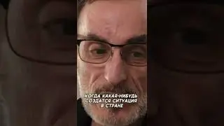 Мудрый дядя Слава о Алкине!