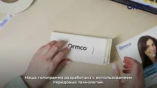 О важности и необходимости использования голограммы Ormco