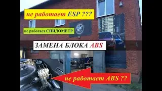 BMW E38 ABS unit and sensor replacement