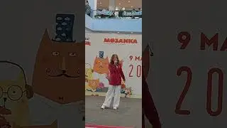 Обломкова Ульяна "Берегите женщин"