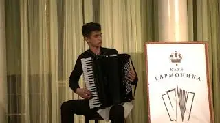 Ф. Анжелис « Из глубины души»