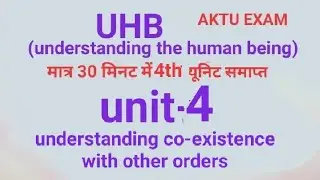 Understanding the human being unit-4 please like and subscribe my video dosto!!
