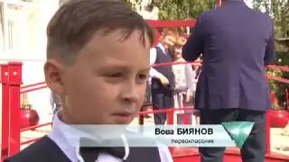 1 сентября в гимназии №2 и школе №112 г. Перми. Сюжет ТК 