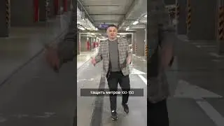 Тащи свои сумки сам! #shorts