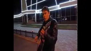 Группа Валентин Стрыкало Знаешь Таня (Cover)