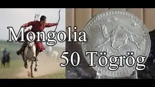 🐫Mongolia : Silver 50 Tögrög 1976, Bactrian Camel - Conservation World Nature Fund.