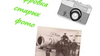 Чернигов  Сканирование (оцифровка) фотографий, документов, фото