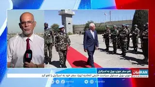 لغو سفر جوزپ بورل، مسئول سیاست خارجی اتحادیه اروپا