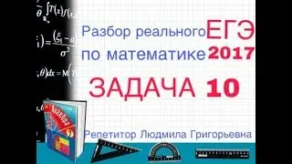 4 сентября 2017 г.