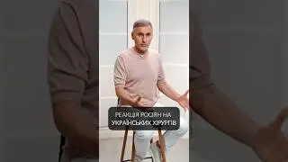 Мої враження після міжнародного конгресу з пластичної хірургії