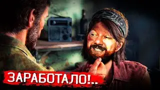 ОНО ЗАРАБОТАЛО! The Last of Us Part 1 ПРОХОЖДЕНИЕ НА ПК! #1