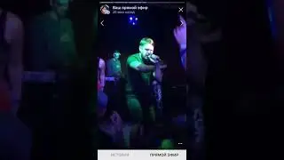Shakir  2 отбор на бро,прямой Эфир