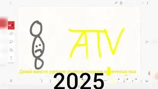 эволюция приключения вида в Останкино 2012-2027