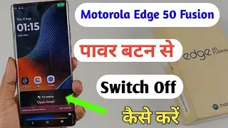 motorola edge 50 fusion power button se switch off kaise kare /how to power off moto edge 50 fusion