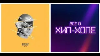 Новый альбом: ВЛАДИ (КАСТА) — «ДРУГОЕ СЛОВО» (2019)