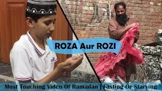 Roza Aur Rozi | Most Touching Video Of Ramadan | Sheikh Muhammad Faizan