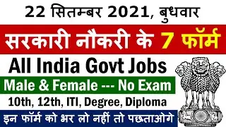 22 September 2021 Top 7 Government Jobs 