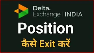 How to exit position in Delta exchange 