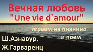 Ш.Азнавур 