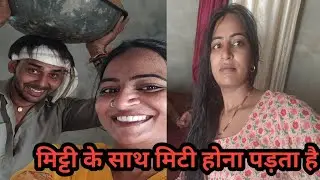 मिट्टी से जुड़े लोग है साहिब 🙏