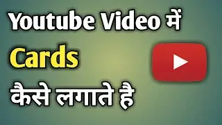 How To Add i Cards On Youtube Videos | i Button In Youtube |