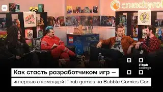 Как стать разработчиком игр — интервью с командой IThub games на Bubble Comics Con