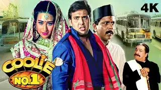 Coolie No 1 (1995) - Govinda, Karisma Kapoor, Kader Khan - 90s Ki Superhit Romantic Hindi Movie