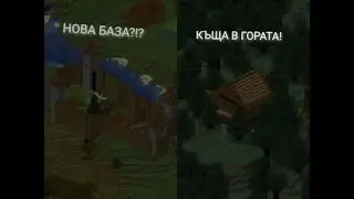 Не мога да повярвам втори епизод | Minecraft goboarmy