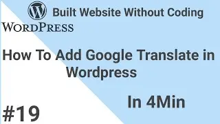 How To Add Google Translate in Wordpress 2020 Hindi|Wordpress Tutorial|Part19