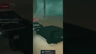 Черок + Полиция 