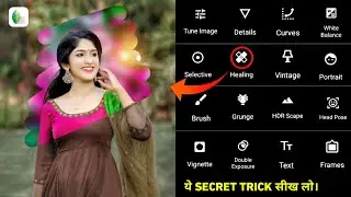 Snapseed पर ऐसा Erase Photo Editing कैसे करें | Erase photo editing snapseed | Snapseed editing
