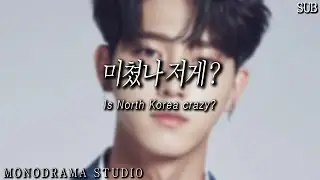 [SUB] North Korea's provocations, Korean boyfriend Role play ASMR