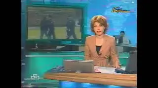 Сегодня (НТВ, 18.05.2003) Фрагмент
