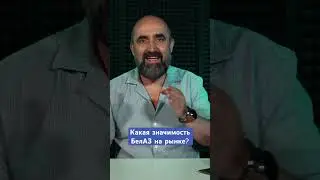 #кнырович #беларусь #экономика #белаз