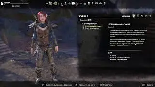 The Elder Scrolls Online