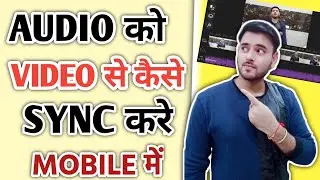 How To Sync Audio Voice With Video  In Kinemaster On Android Phone  Powerdirector Sync Audio Video