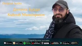 Suhrob Muminjonov Дилама Бурди (Original Audio) 2024