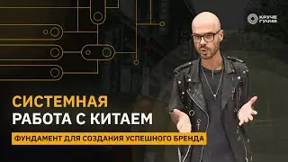 Выступление Бориса Галкина на конференции E-com 2024 от MP Sellers в Гуанчжоу 29 апреля 2024.