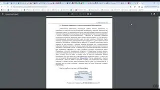 101. CODESYS Visualization 4.5.0.0 - новые возможности