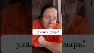 У тебя будет это после удаления желчного