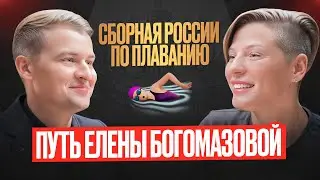 Что за зверь консультант? Путь Елены Богомазовой