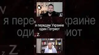 Спивак - от заявления Байдена вздрогнул весь мир