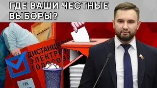 Депутат Виктор Максимов о выборах | 23.11.2022