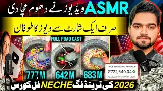 How To Make ASMR Videos Without Showing Your Face | Unbelievable! USA Viral Niche 🔥Satisfying ASMR 😱