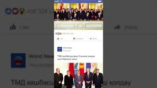 22 серия. Еуразиялық одақ