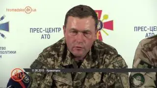 Артёмовск под угрозой обстрелов