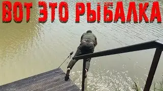 Рыбалка с неожиданным концом!