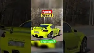 #Porsche