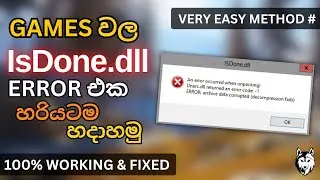 Games වල IsDone.dll Error එක හරියටම හදාගමු | 100% Working & Fixed Sinhala