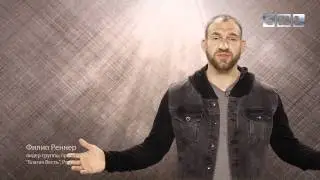 Год для Бога - это путь к призванию!
